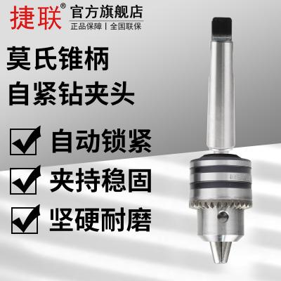 k8Ī234ű侶B16ͷ3-16mm