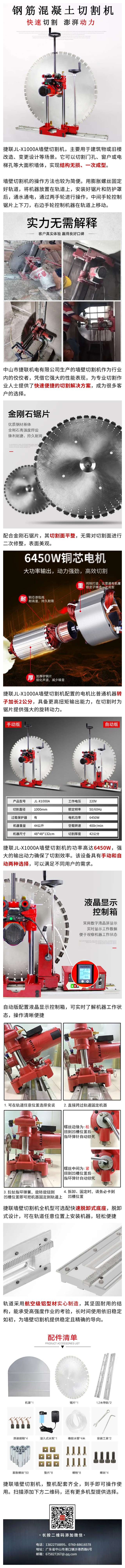 k8  JL-X1000Aǽиǿ.jpg