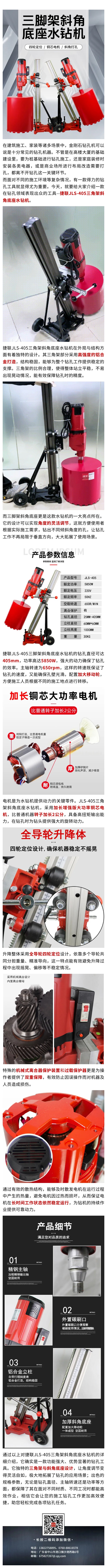 k8  JLS-405żбǵˮ.jpg