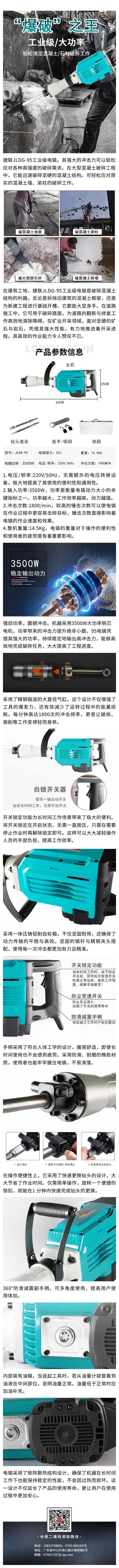 k8  JLDG-95ҵ䣬Ʋǽǿ.jpg